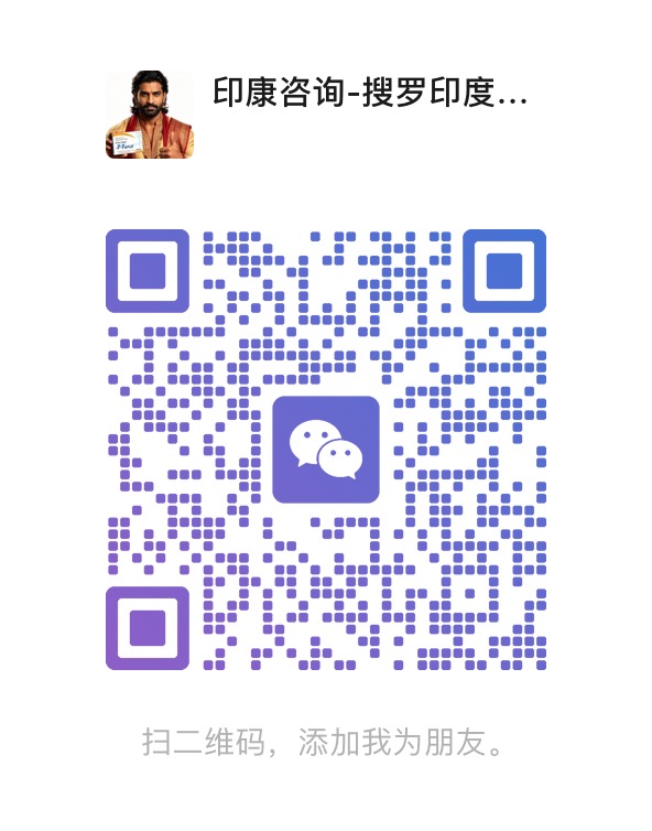 微信二维码